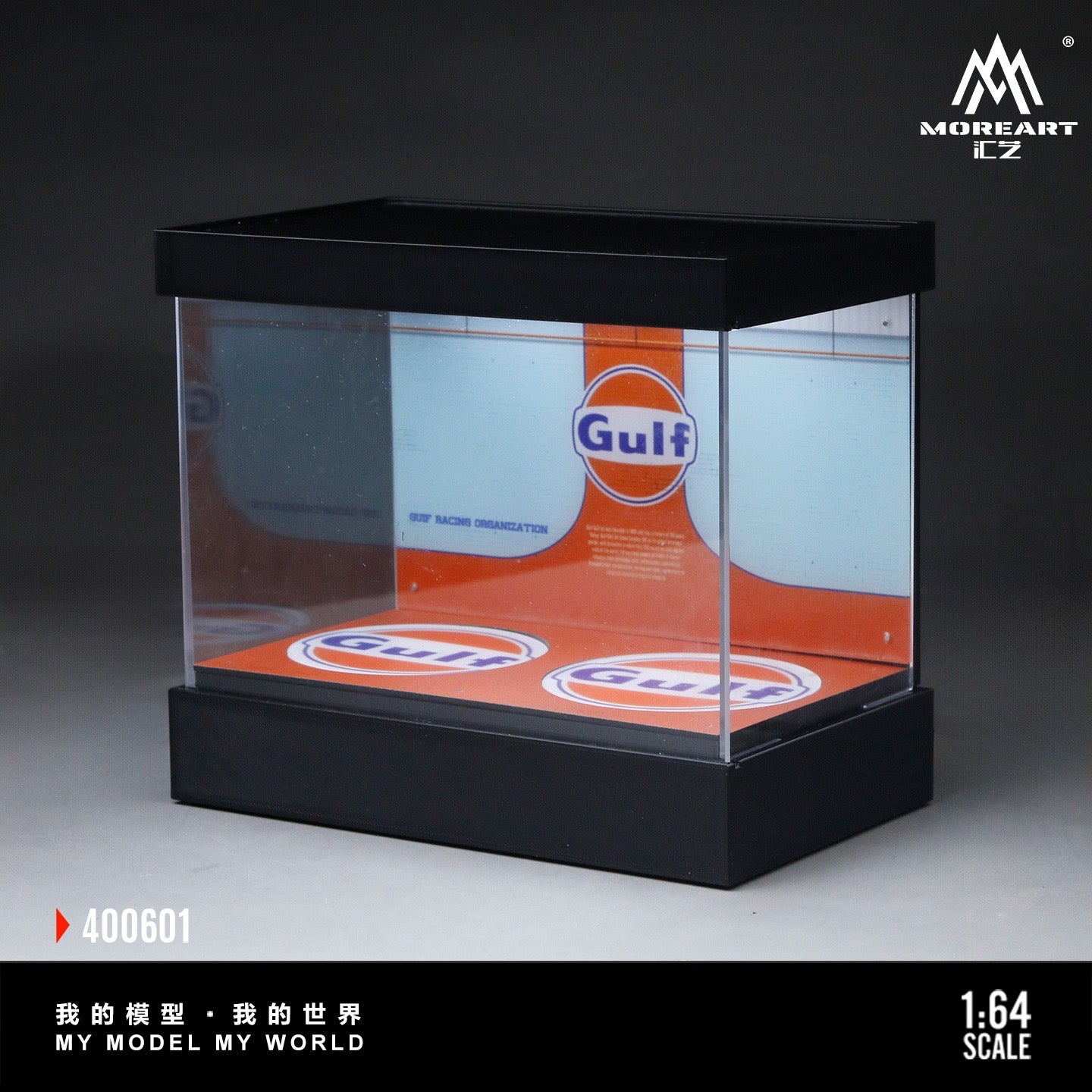 MoreArt - Pre-Order - Dual-Rotating Exhibition Hall - Gulf - MO400601