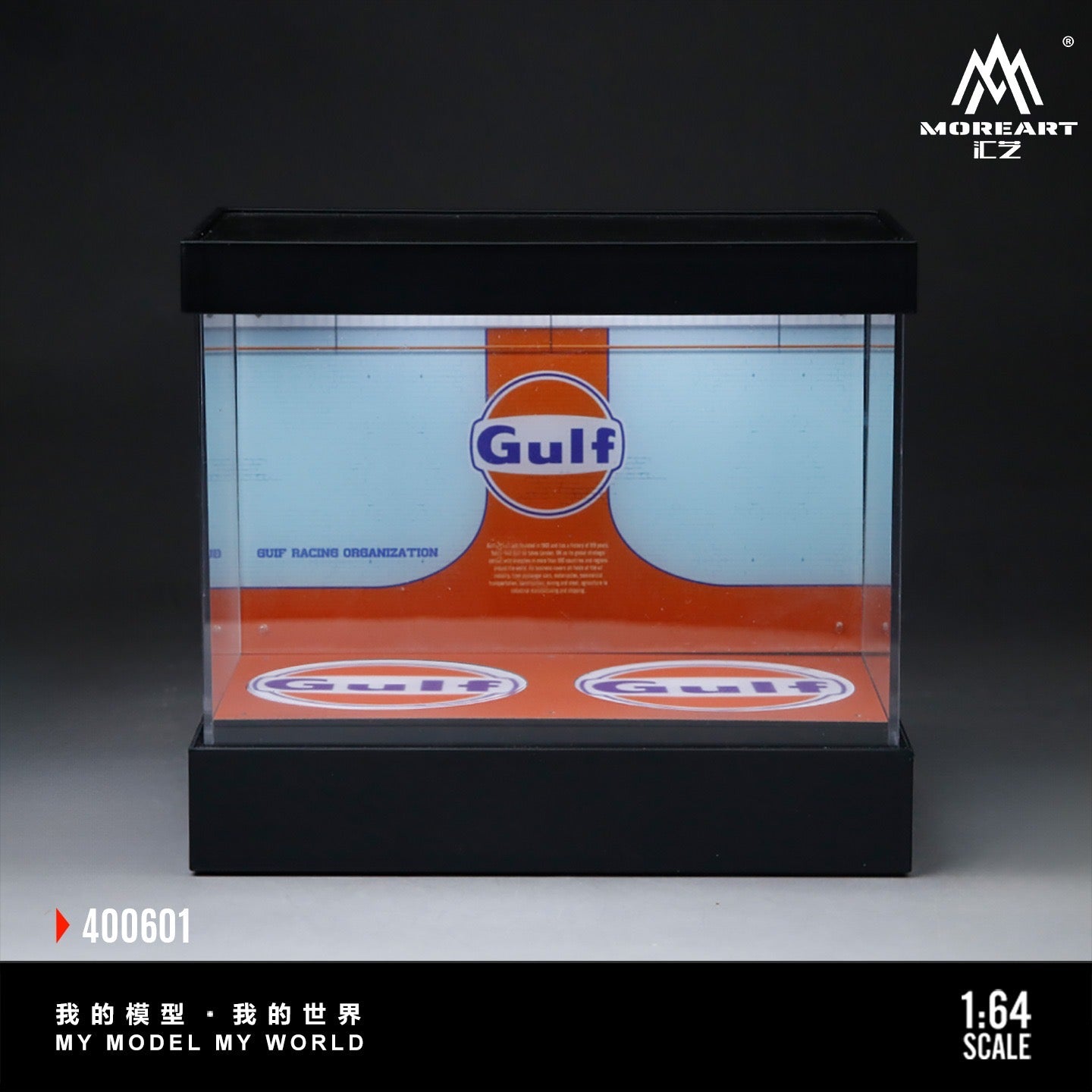 MoreArt - Pre-Order - Dual-Rotating Exhibition Hall - Gulf - MO400601