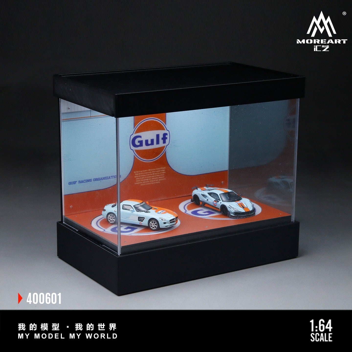 MoreArt - Pre-Order - Dual-Rotating Exhibition Hall - Gulf - MO400601