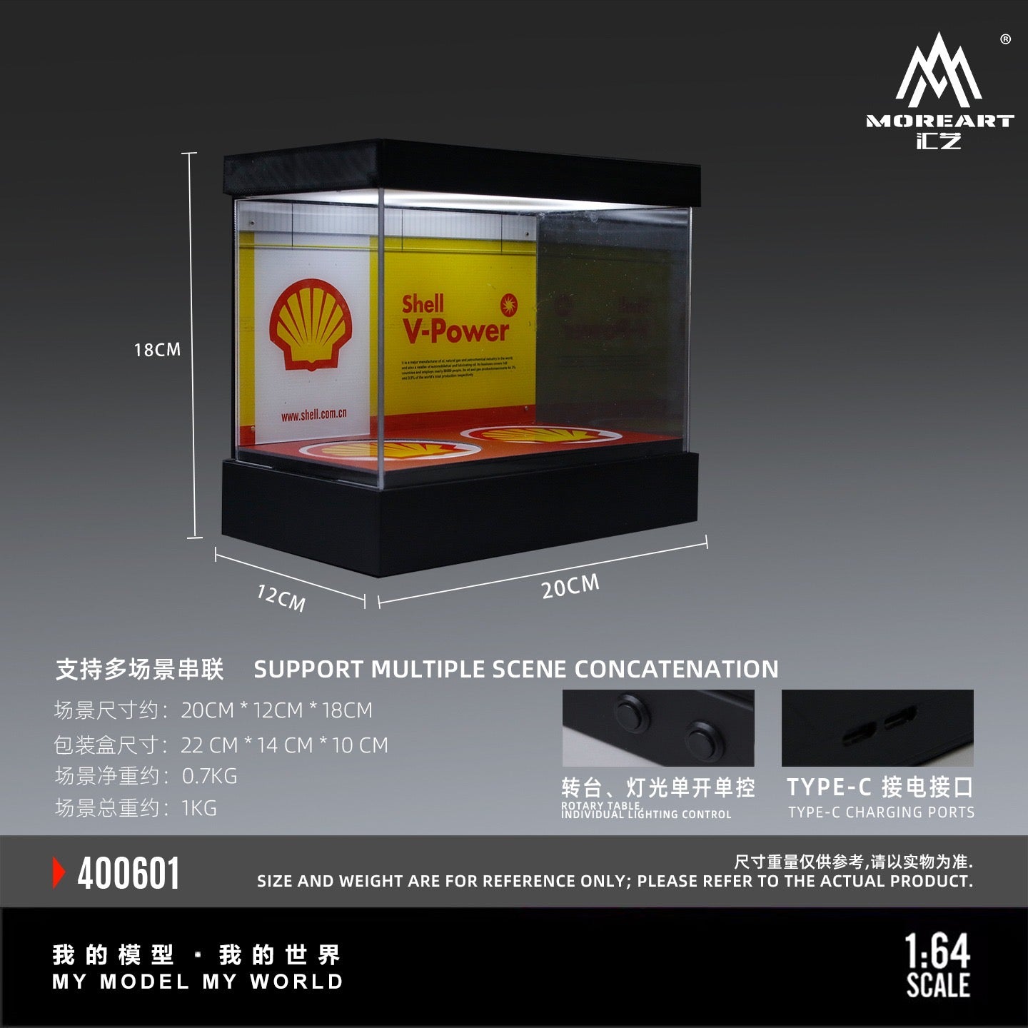 MoreArt - Pre-Order - Dual-Rotating Exhibition Hall - Shell - MO400602
