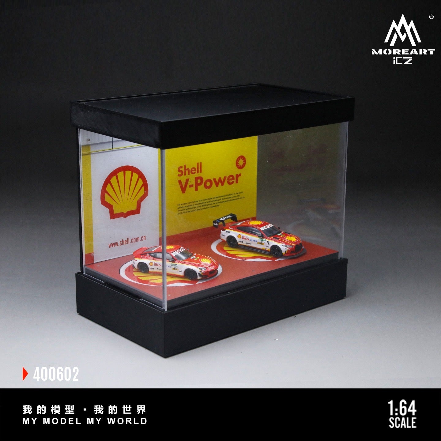 MoreArt - Pre-Order - Dual-Rotating Exhibition Hall - Shell - MO400602