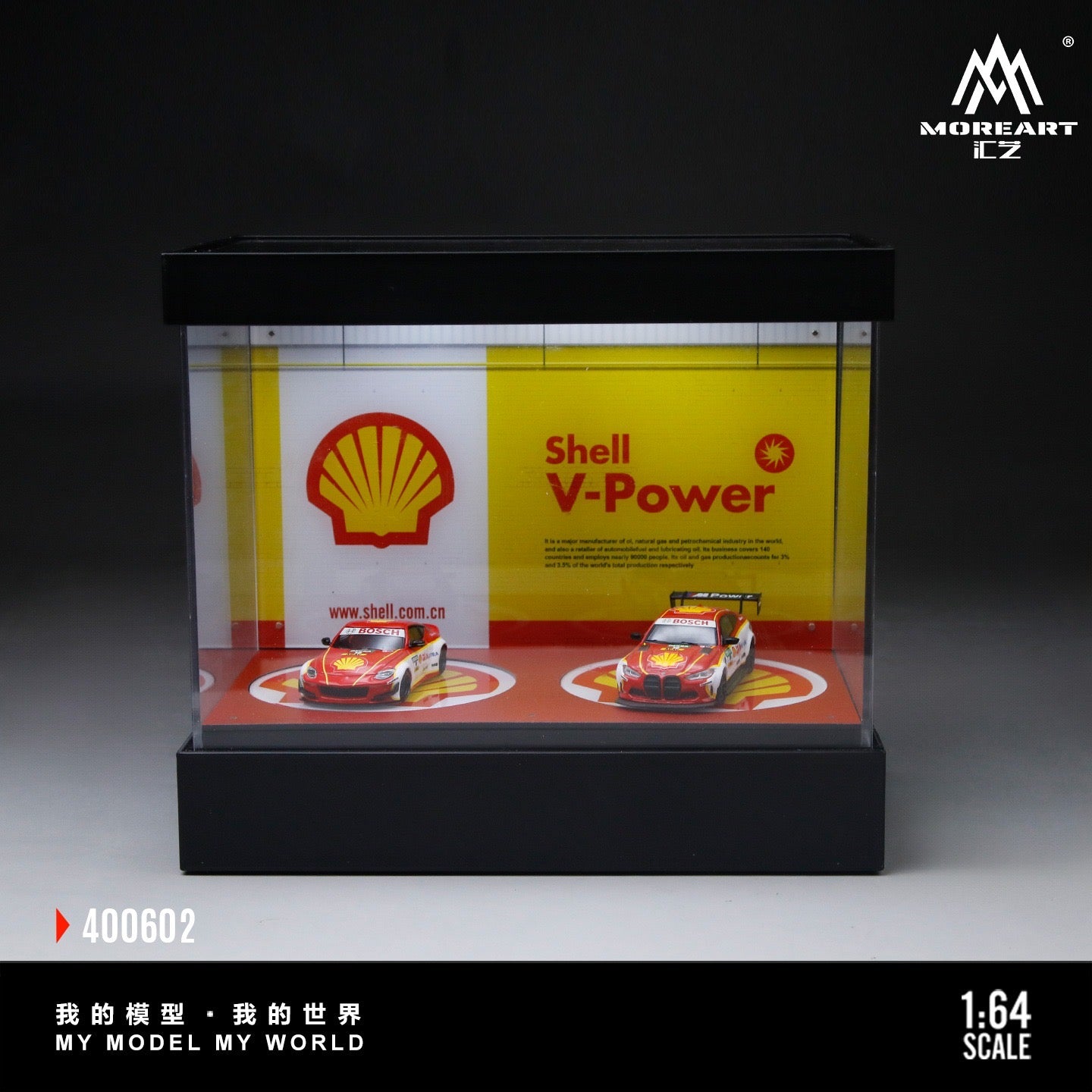 MoreArt - Pre-Order - Dual-Rotating Exhibition Hall - Shell - MO400602