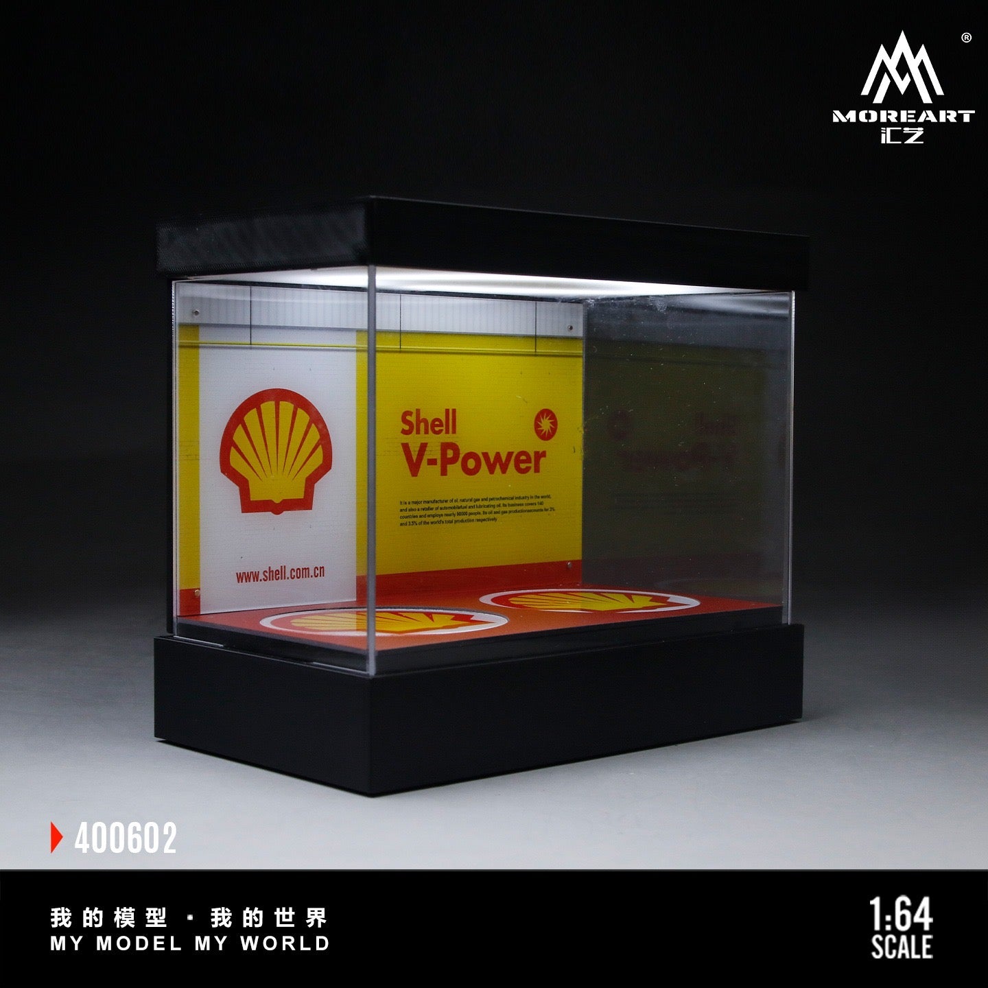 MoreArt - Pre-Order - Dual-Rotating Exhibition Hall - Shell - MO400602