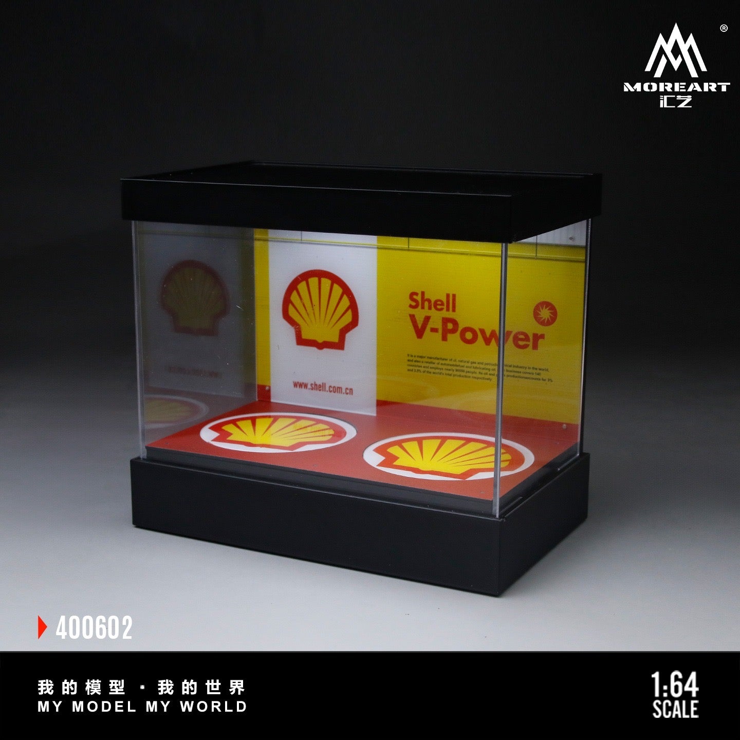 MoreArt - Pre-Order - Dual-Rotating Exhibition Hall - Shell - MO400602