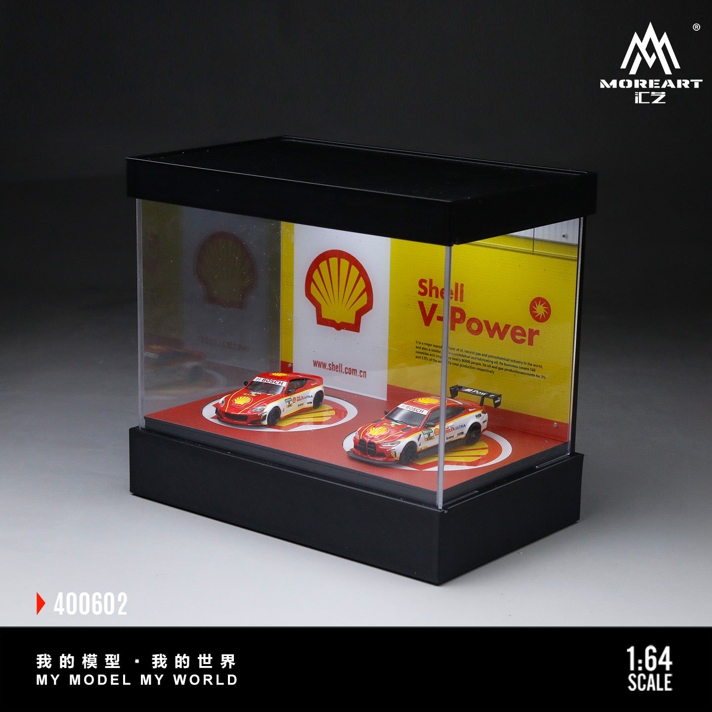 MoreArt - Pre-Order - Dual-Rotating Exhibition Hall - Shell - MO400602