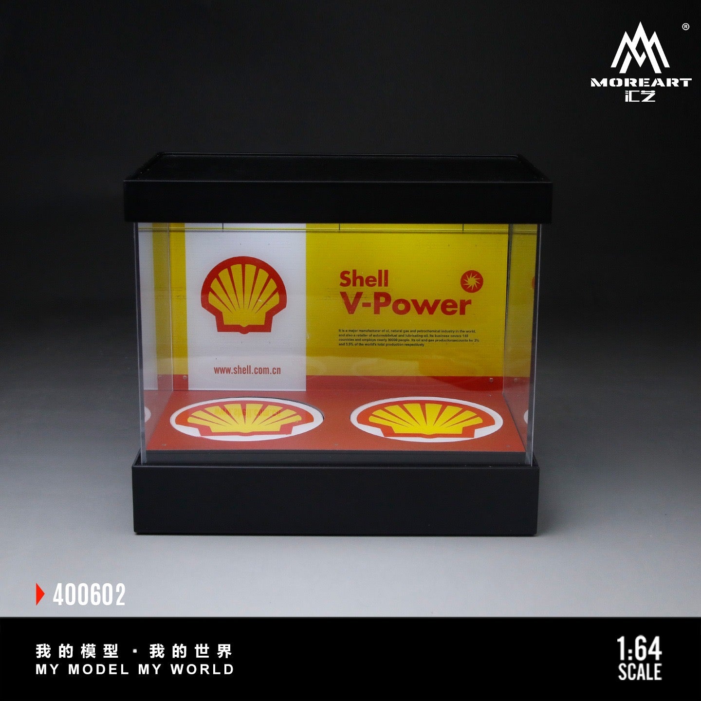 MoreArt - Pre-Order - Dual-Rotating Exhibition Hall - Shell - MO400602