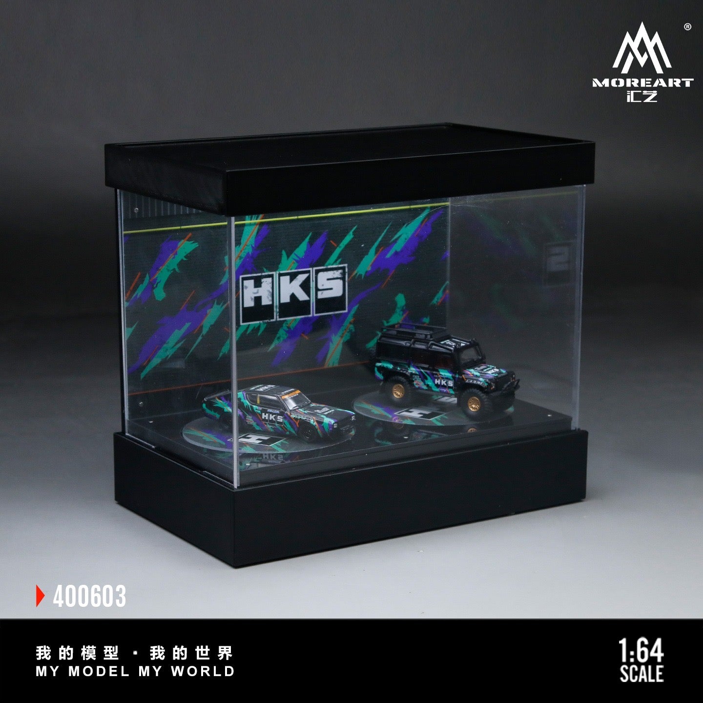 MoreArt - Pre-Order - HKS Double Rotating Exhibition Hall Diorama mit Beleuchtung - MO400603