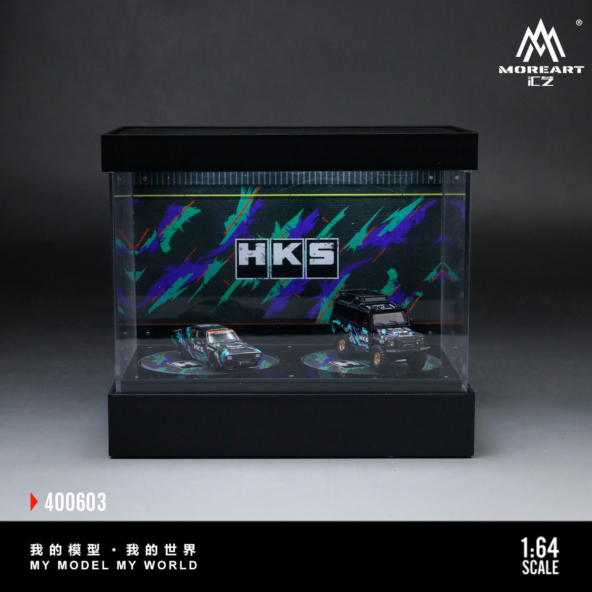 MoreArt - Pre-Order - HKS Double Rotating Exhibition Hall Diorama mit Beleuchtung - MO400603