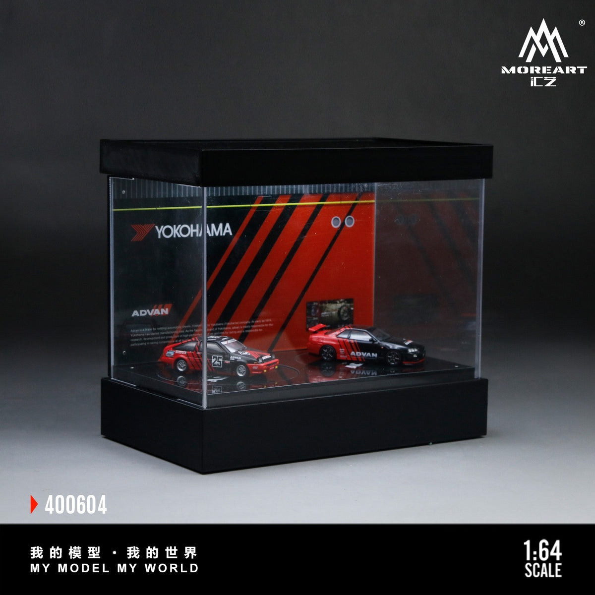 MoreArt - Pre-Order - Advan Double Rotating Exhibition Hall Diorama mit Beleuchtung - MO400604