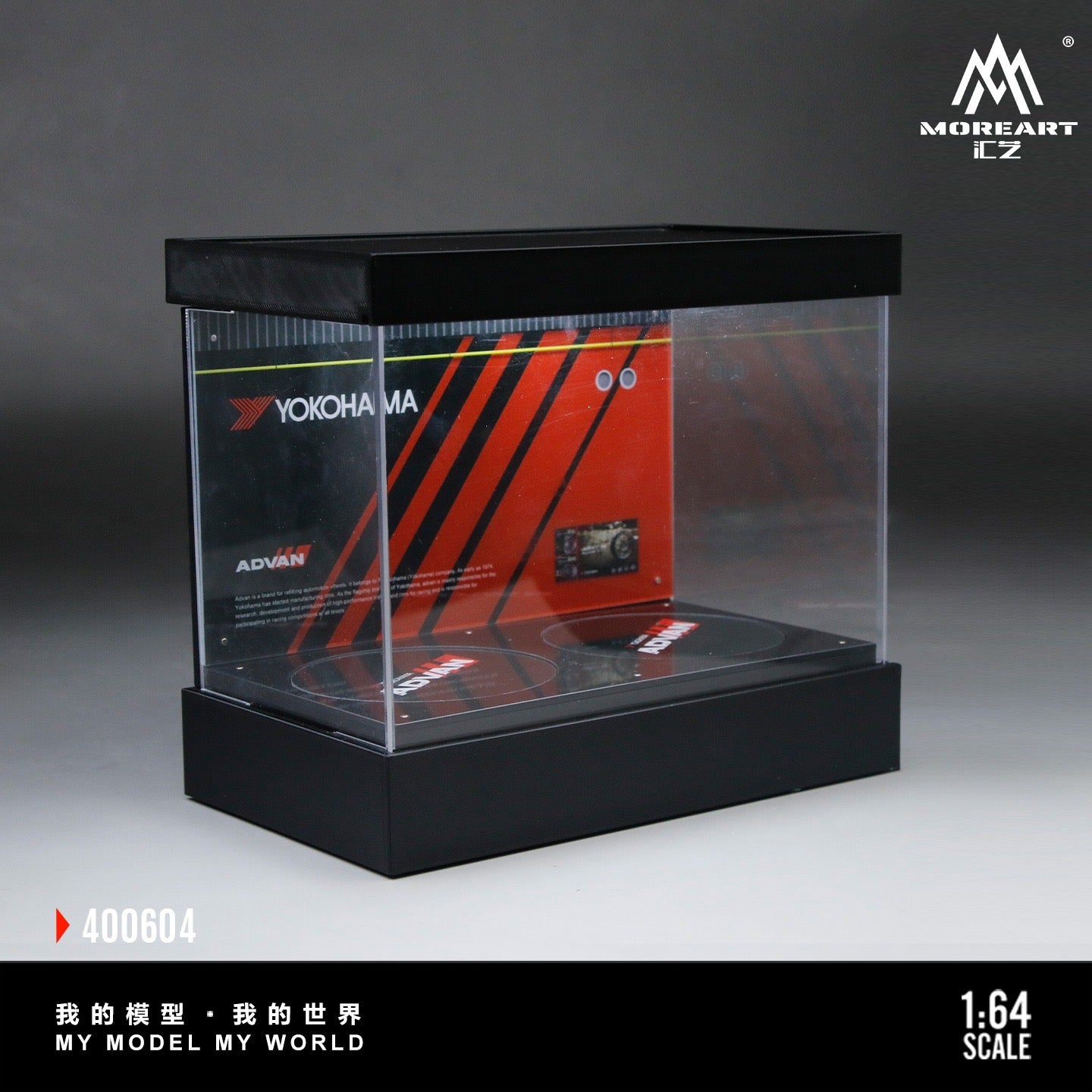 MoreArt - Pre-Order - Advan Double Rotating Exhibition Hall Diorama mit Beleuchtung - MO400604
