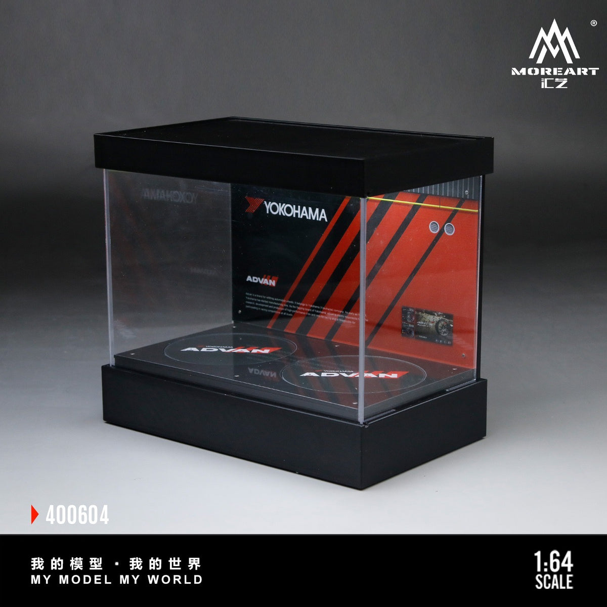 MoreArt - Pre-Order - Advan Double Rotating Exhibition Hall Diorama mit Beleuchtung - MO400604