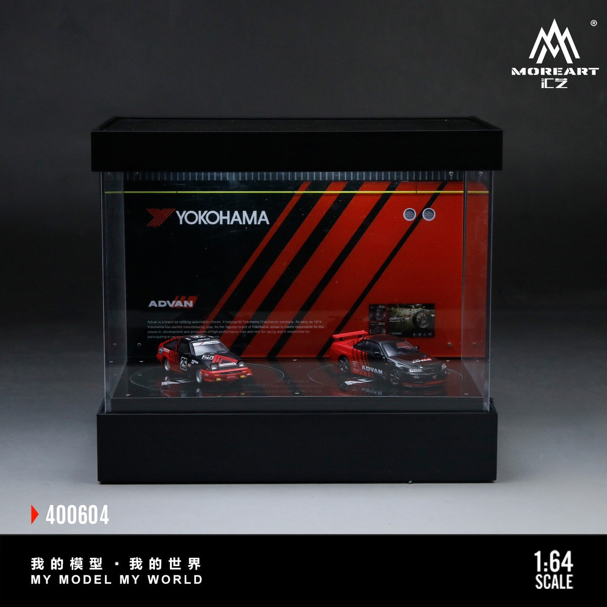 MoreArt - Pre-Order - Advan Double Rotating Exhibition Hall Diorama mit Beleuchtung - MO400604