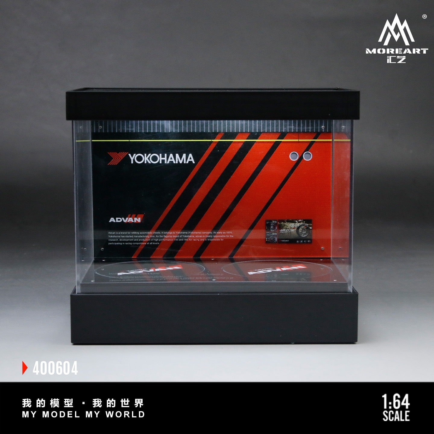 MoreArt - Pre-Order - Advan Double Rotating Exhibition Hall Diorama mit Beleuchtung - MO400604