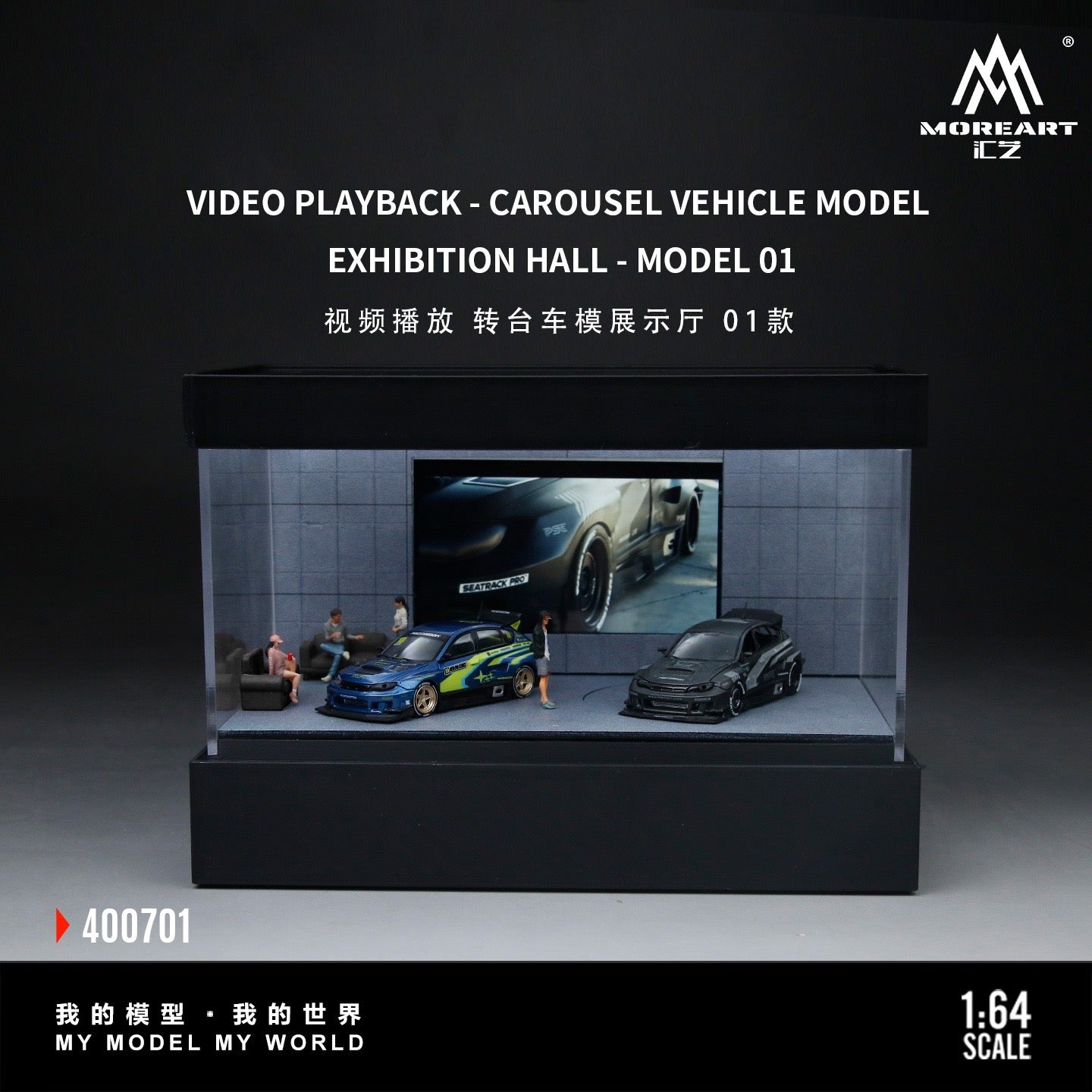 MoreArt - Pre-Order - Video Playback -Turntable Exibition Hall mit Beleuchtung - MO400701