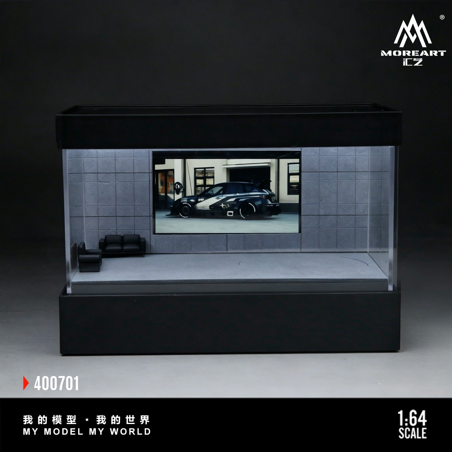 MoreArt - Pre-Order - Video Playback -Turntable Exibition Hall mit Beleuchtung - MO400701