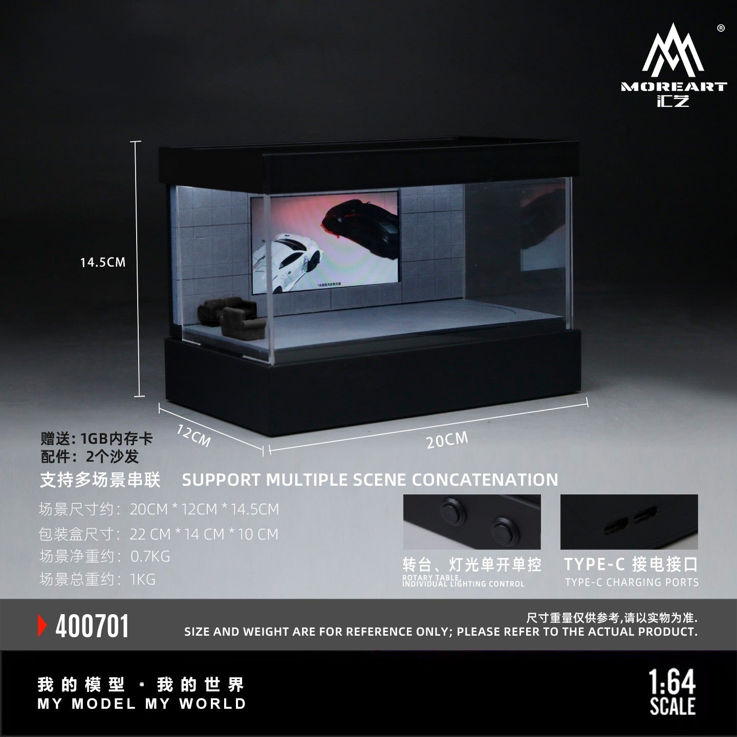 MoreArt - Pre-Order - Video Playback -Turntable Exibition Hall mit Beleuchtung - MO400701