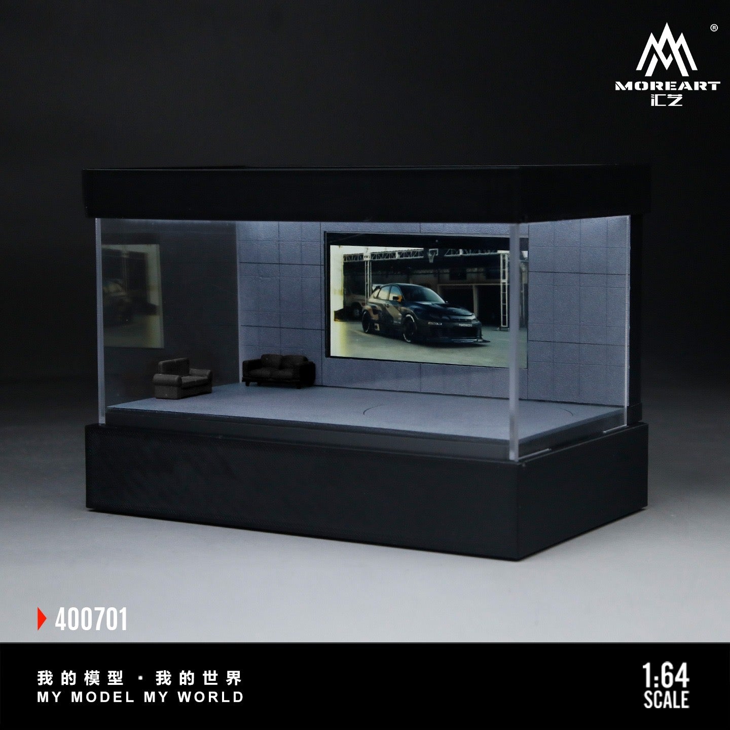 MoreArt - Pre-Order - Video Playback -Turntable Exibition Hall mit Beleuchtung - MO400701