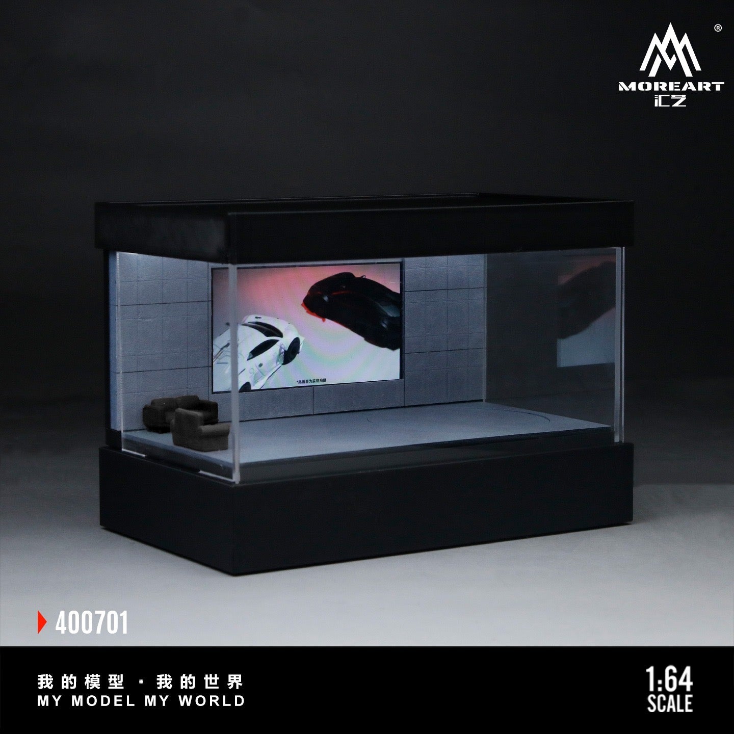 MoreArt - Pre-Order - Video Playback -Turntable Exibition Hall mit Beleuchtung - MO400701