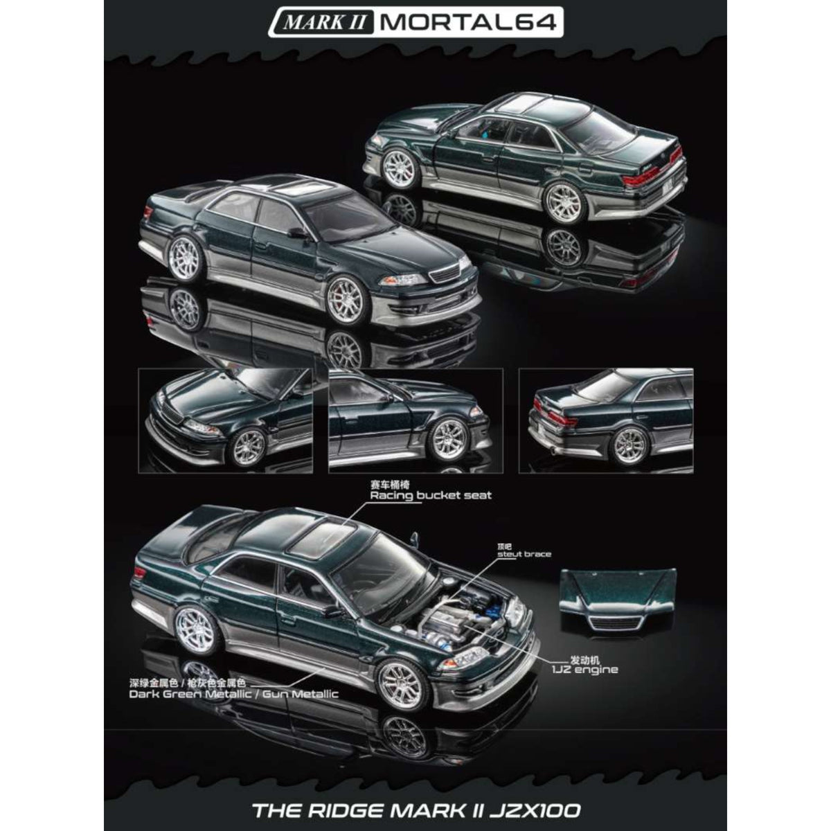 Mortal Diecast - Pre-Order - Toyota JZX100 Mark II, Green Metallic - MO64-JZX100-GM