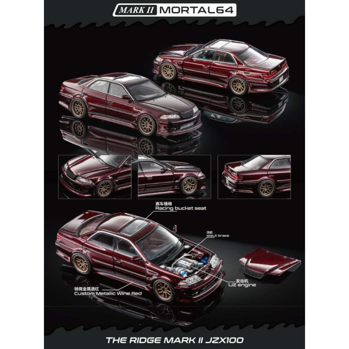 Mortal Diecast - Pre-Order - Toyota JZX100 Mark II, Wine Red - MO64-JZX100-WR