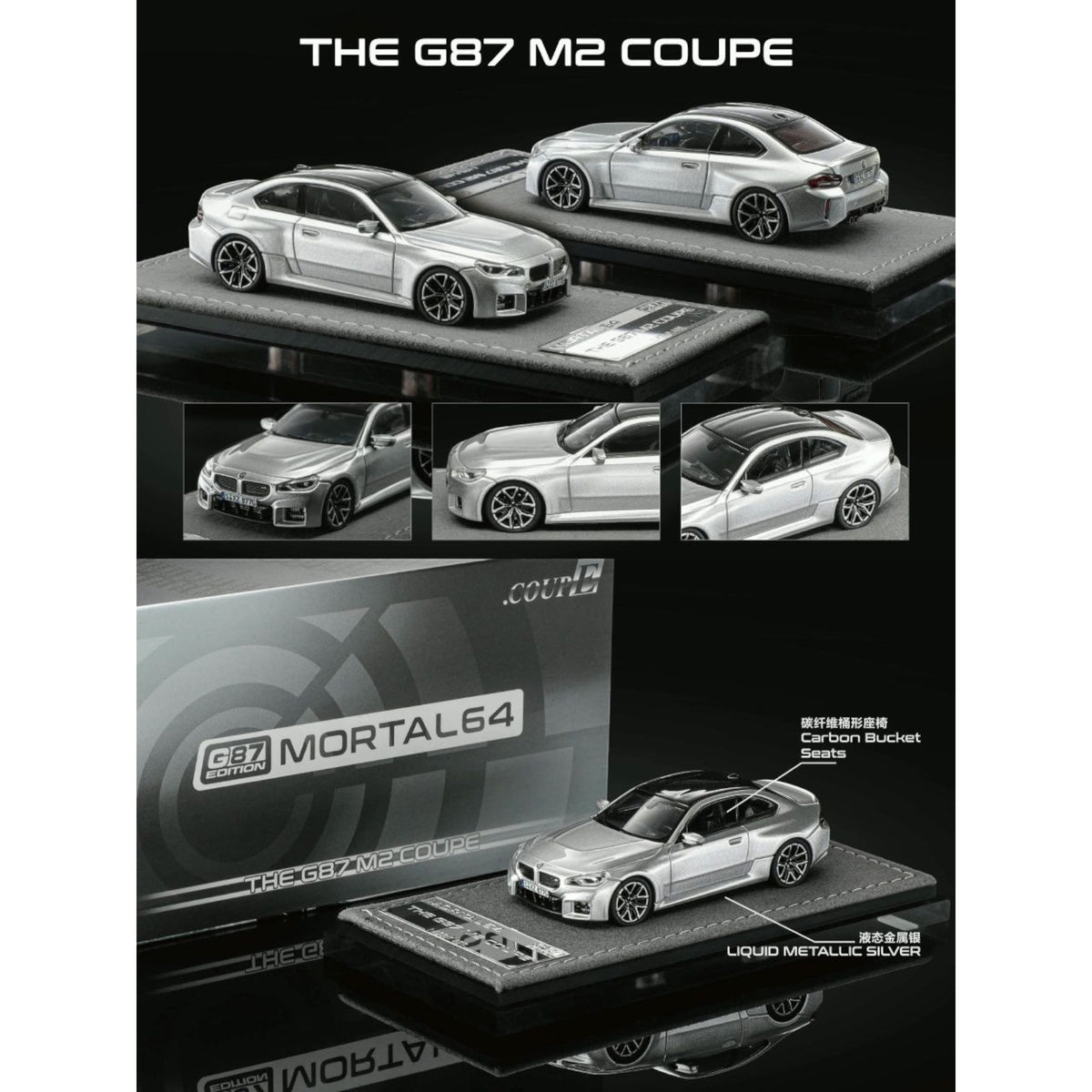 Mortal Diecast - BMW M2 (G87), Liquid Metal Silver - MO64-M2-LMS