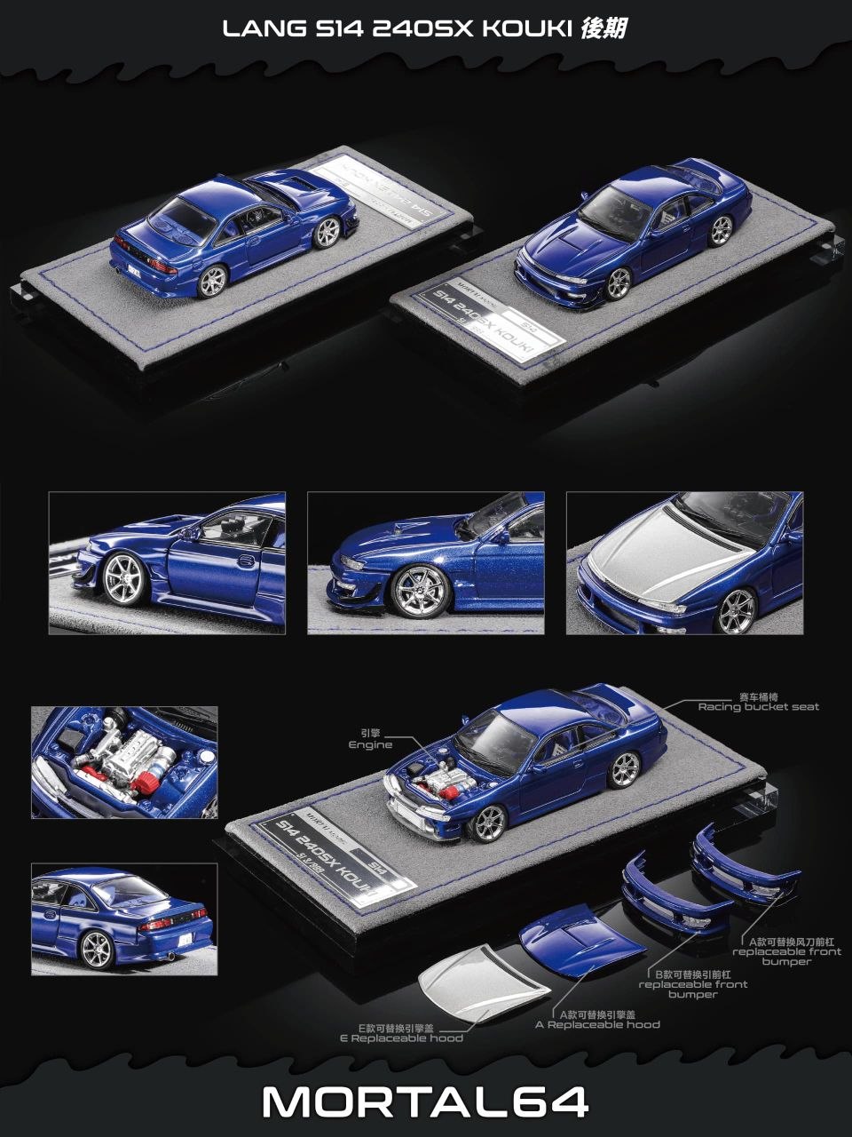 Mortal Diecast - Ridge S14 240SX Kouki, Midnight Blue - MO64-S14-KOUKI-BLU