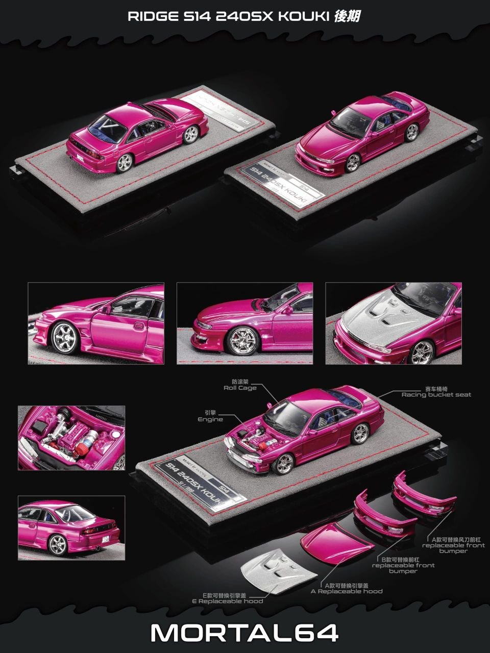Mortal Diecast - Ridge S14 240SX Kouki, Flash Pink - MO64-S14-KOUKI-PINK