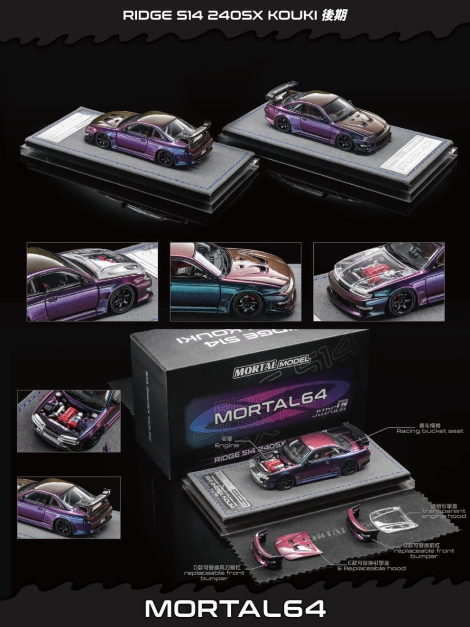 Mortal Diecast - Ridge S14 240SX Kouki, magic purple - MO64-S14-MPU