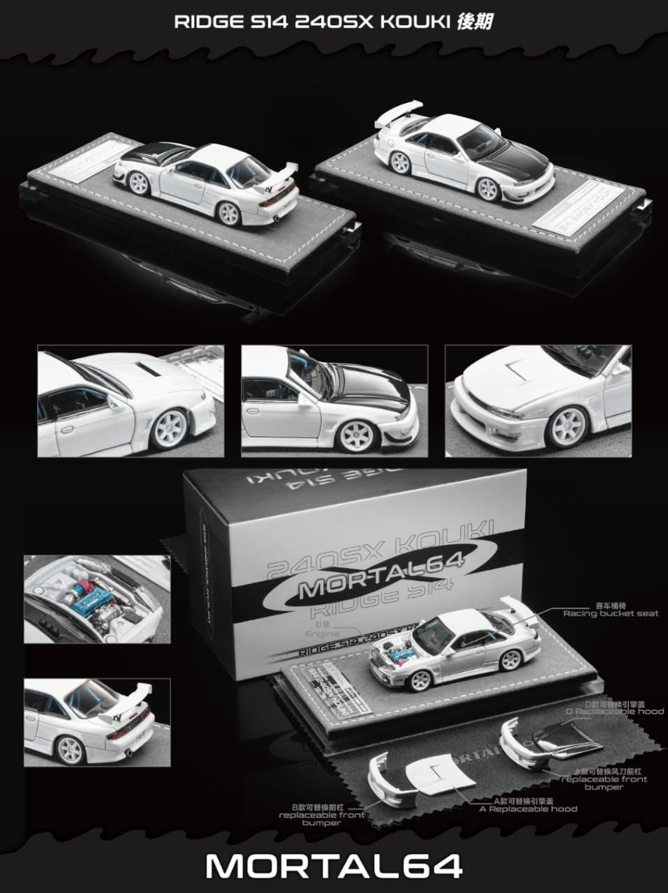 Mortal Diecast - Pre-Order - Ridge S14 240SX Kouki, white - MO64-S14-WHI
