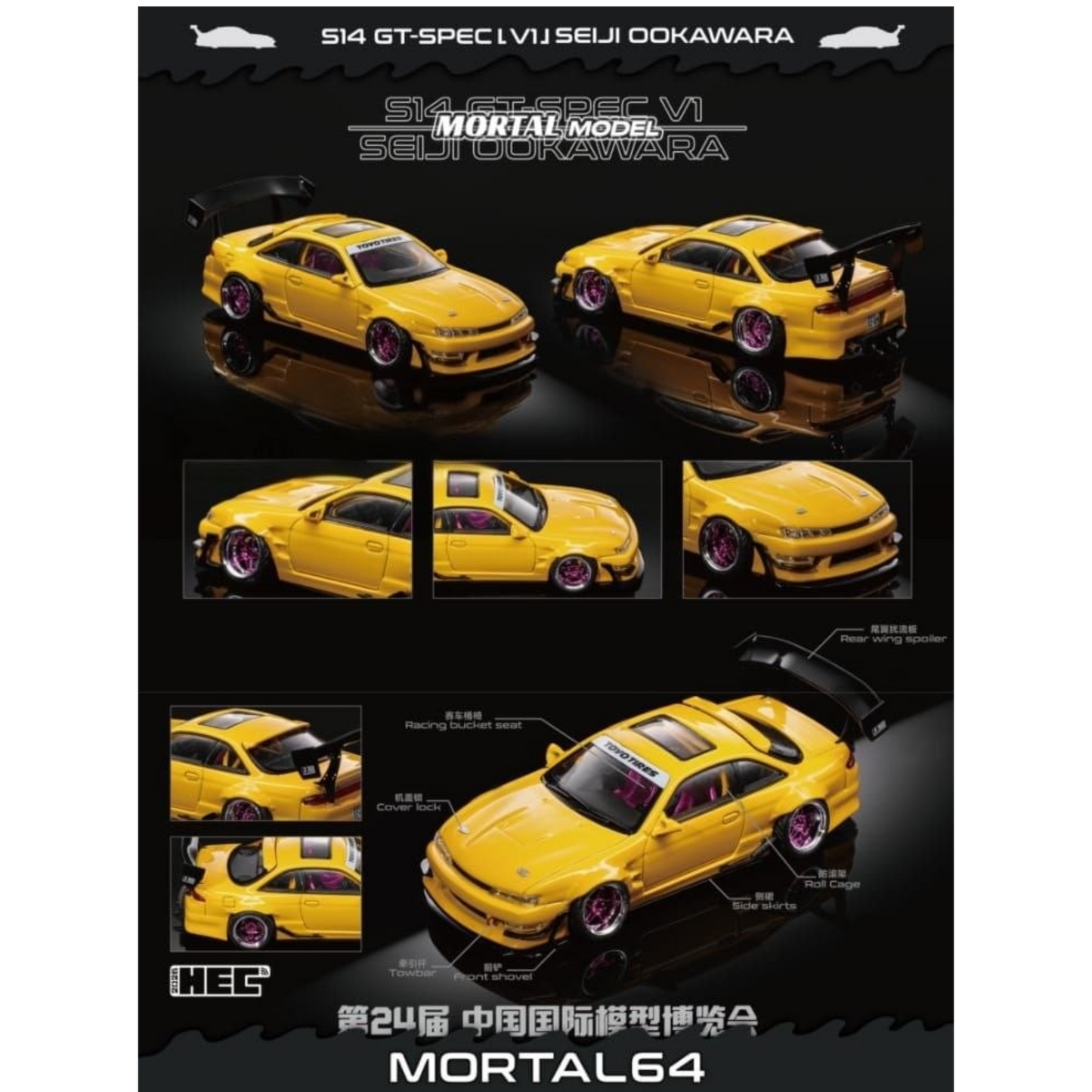 Mortal Diecast - Nissan Silvia S14 GT-Spec LV1JSEIJI Ookawara, Yellow - HEC2026 Event Edition
