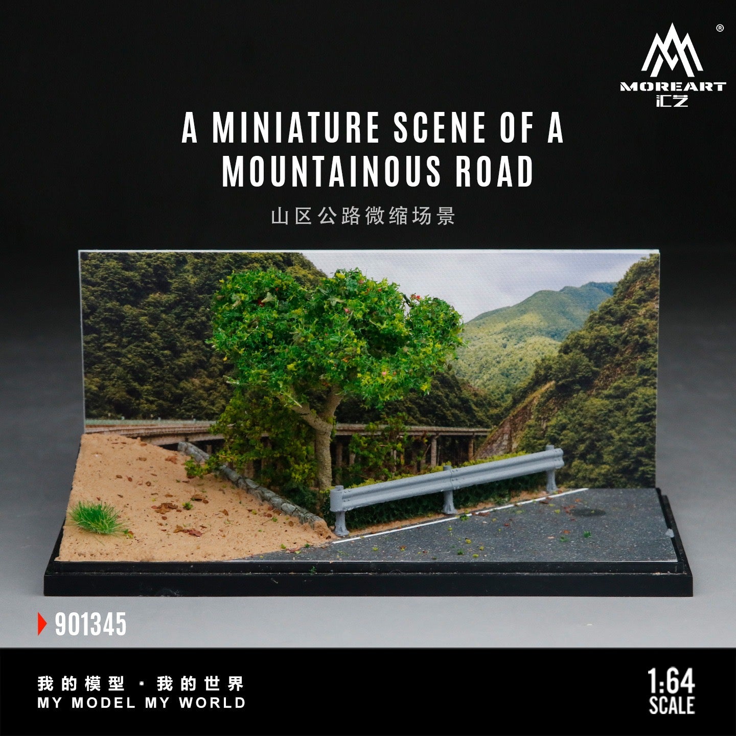 MoreArt - Pre-Order - Mountain Road Scene Diorama - MO901345