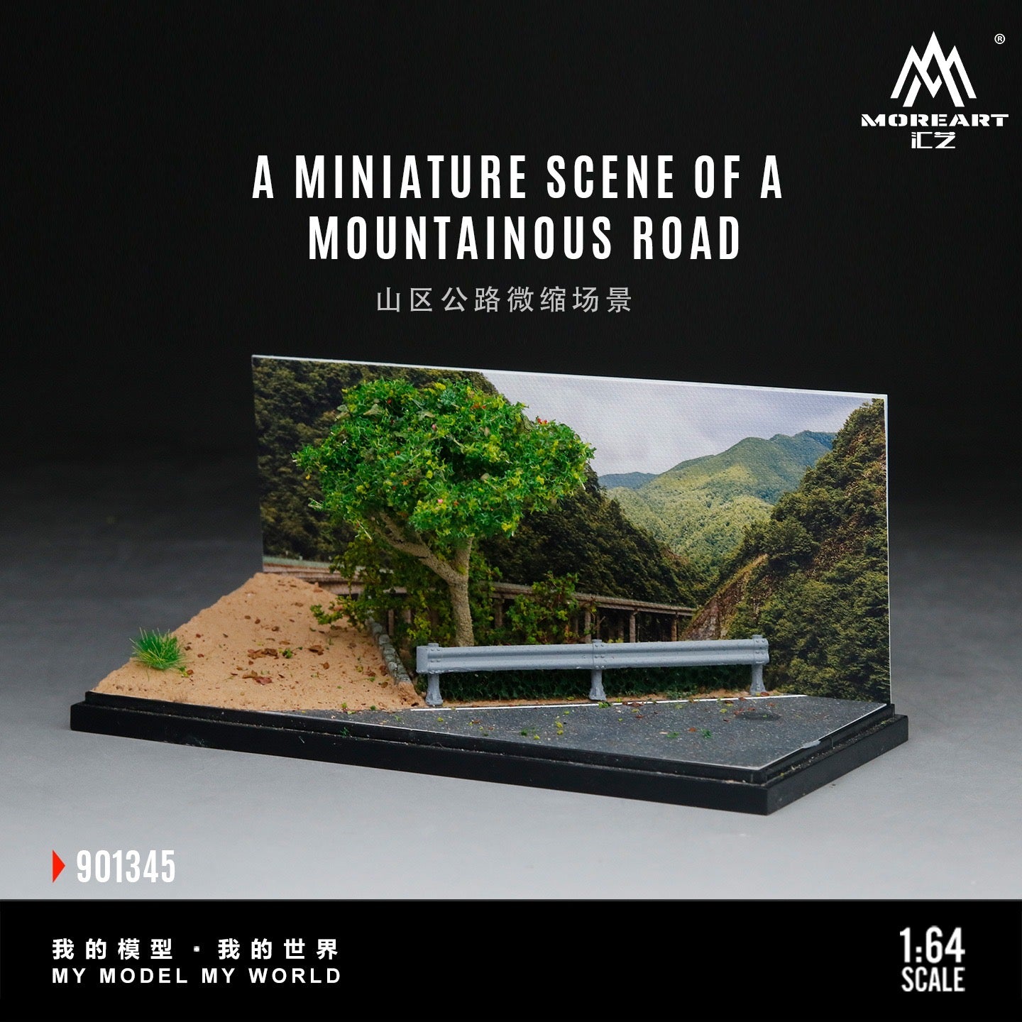 MoreArt - Pre-Order - Mountain Road Scene Diorama - MO901345