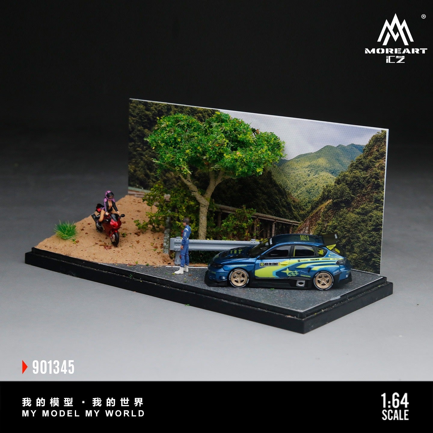 MoreArt - Pre-Order - Mountain Road Scene Diorama - MO901345