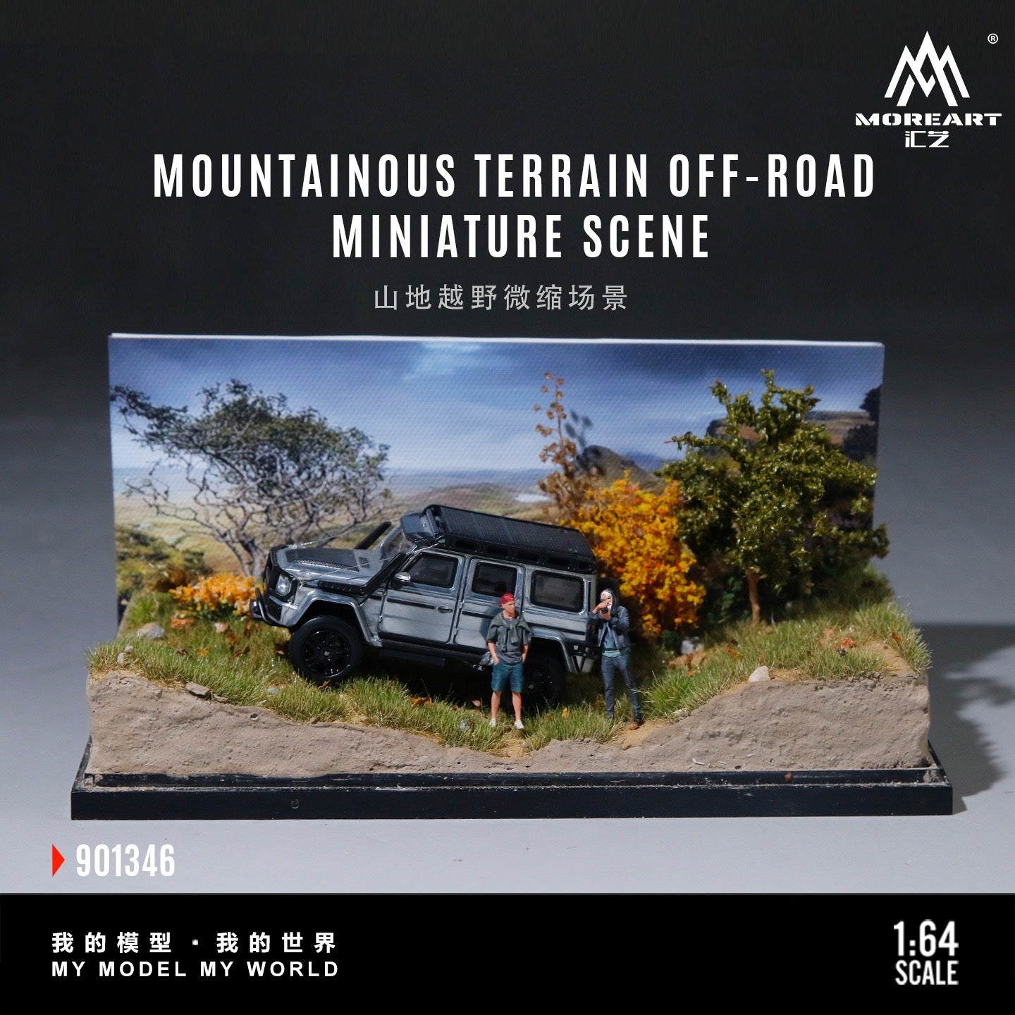 MoreArt - Pre-Order - Mountain Off Road Miniature Scene Diorama - MO901346