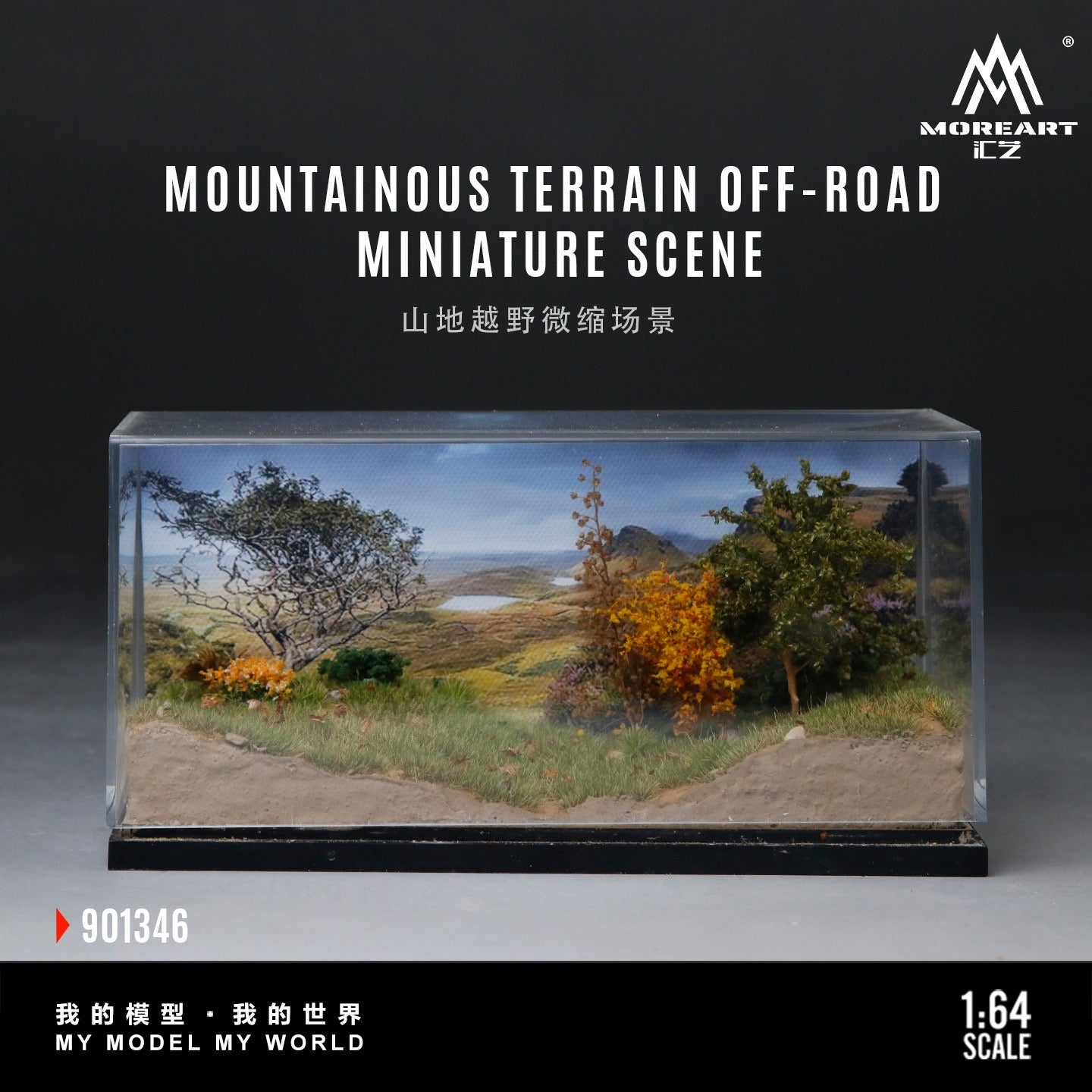 MoreArt - Pre-Order - Mountain Off Road Miniature Scene Diorama - MO901346