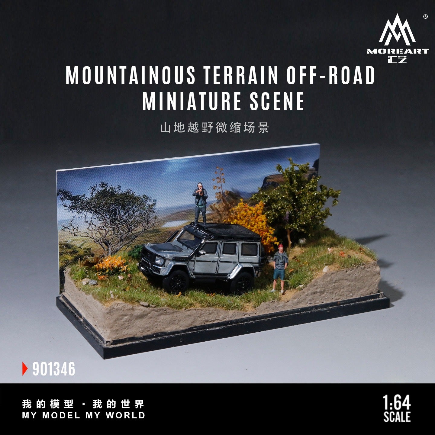 MoreArt - Pre-Order - Mountain Off Road Miniature Scene Diorama - MO901346