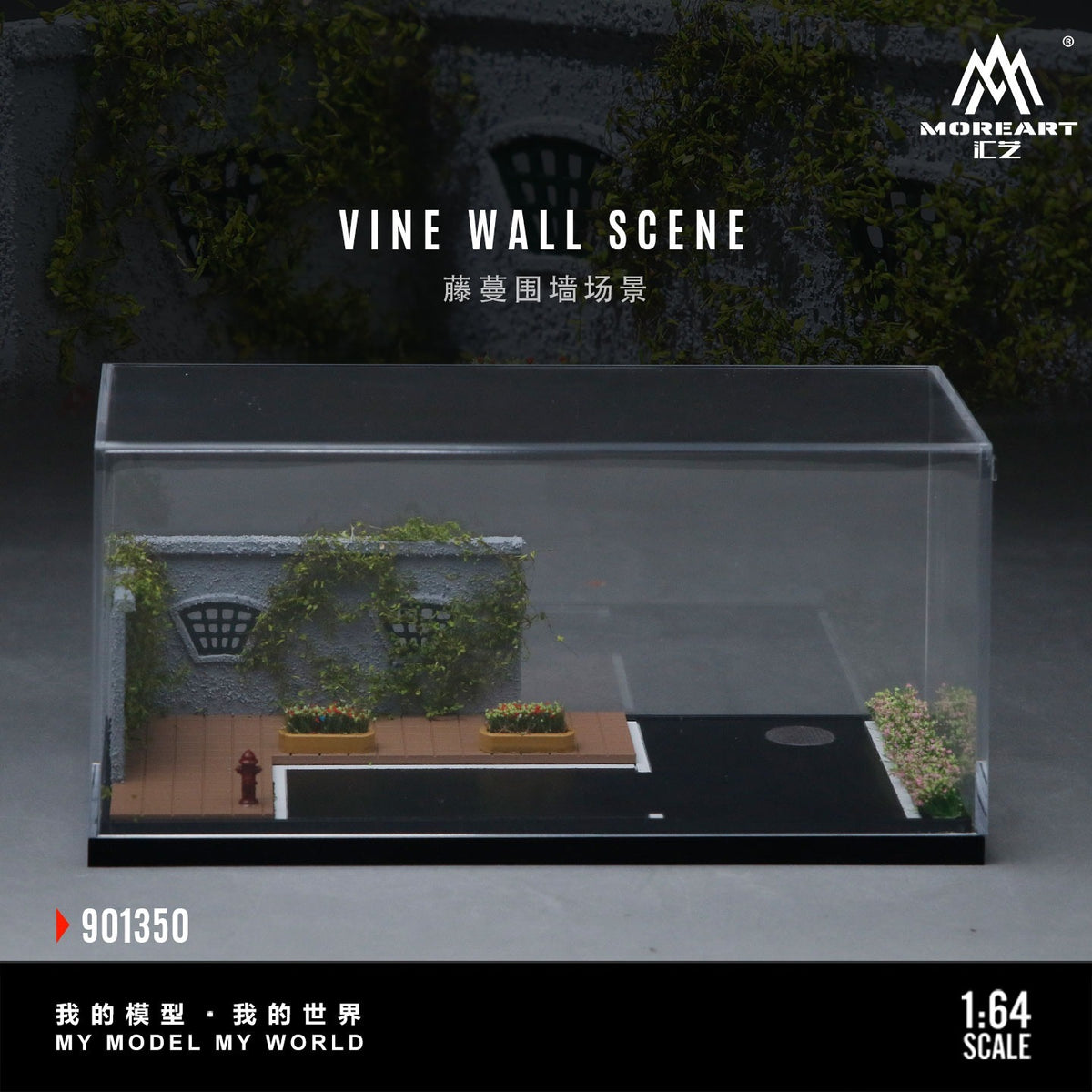 MoreArt - Pre-Order - Vine Wall Scene Diorama - MO901350