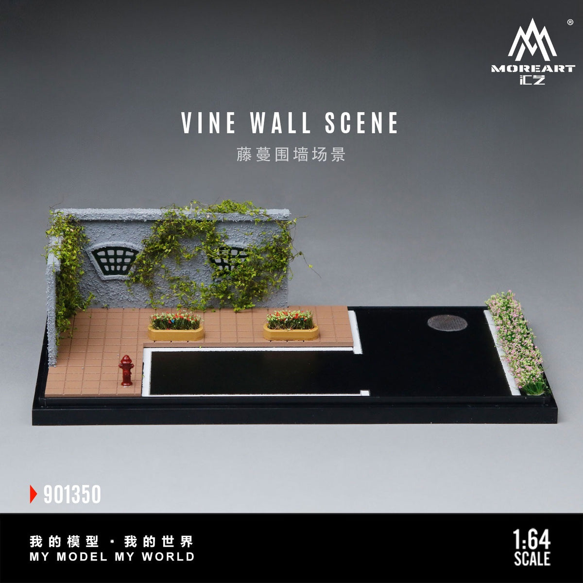 MoreArt - Pre-Order - Vine Wall Scene Diorama - MO901350