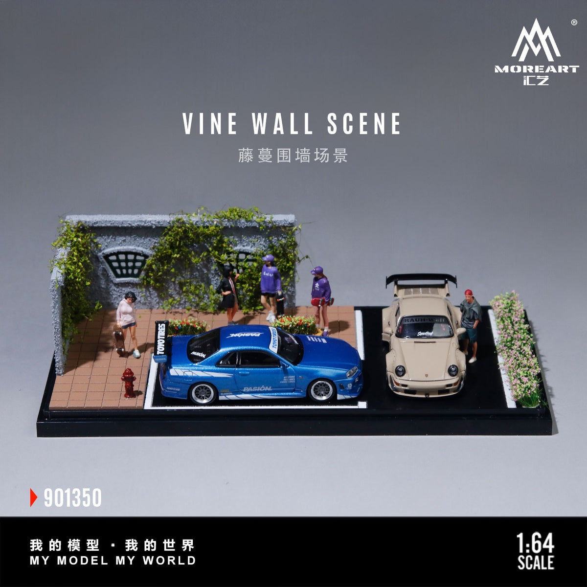 MoreArt - Pre-Order - Vine Wall Scene Diorama - MO901350