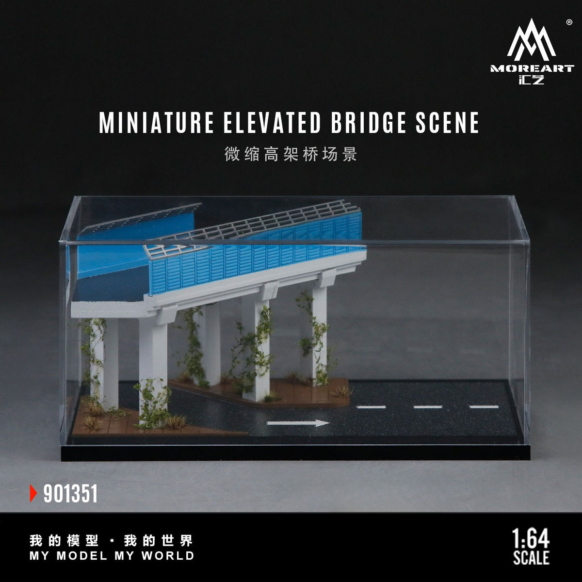 MoreArt - Pre-Order - Miniature Eleveted Bridge Scene Diorama - MO901351