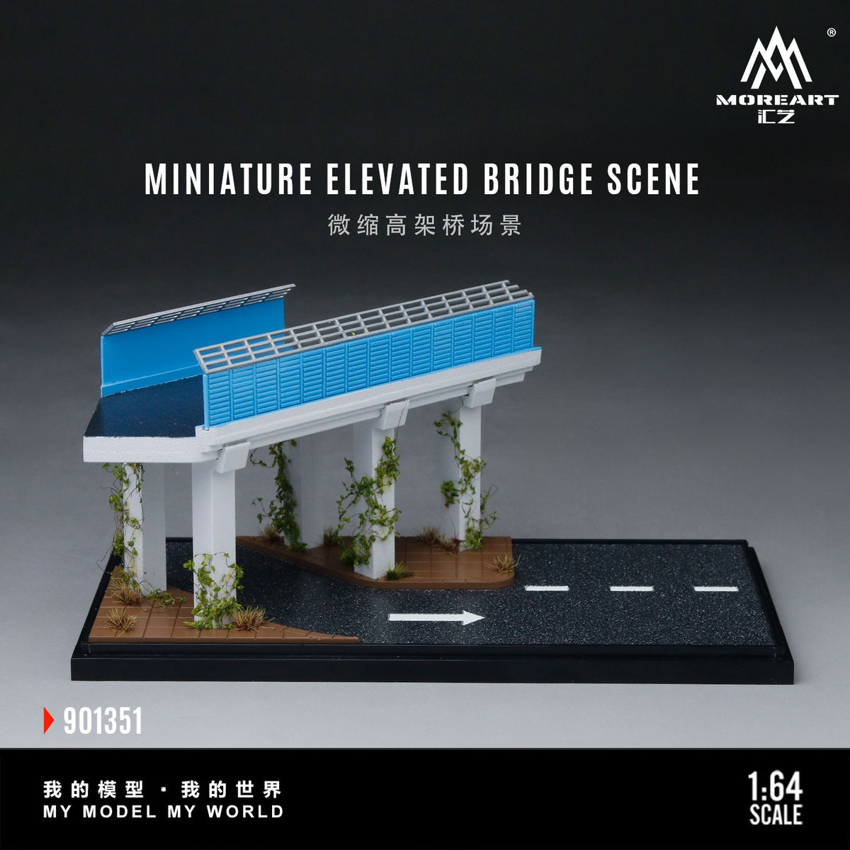 MoreArt - Pre-Order - Miniature Eleveted Bridge Scene Diorama - MO901351