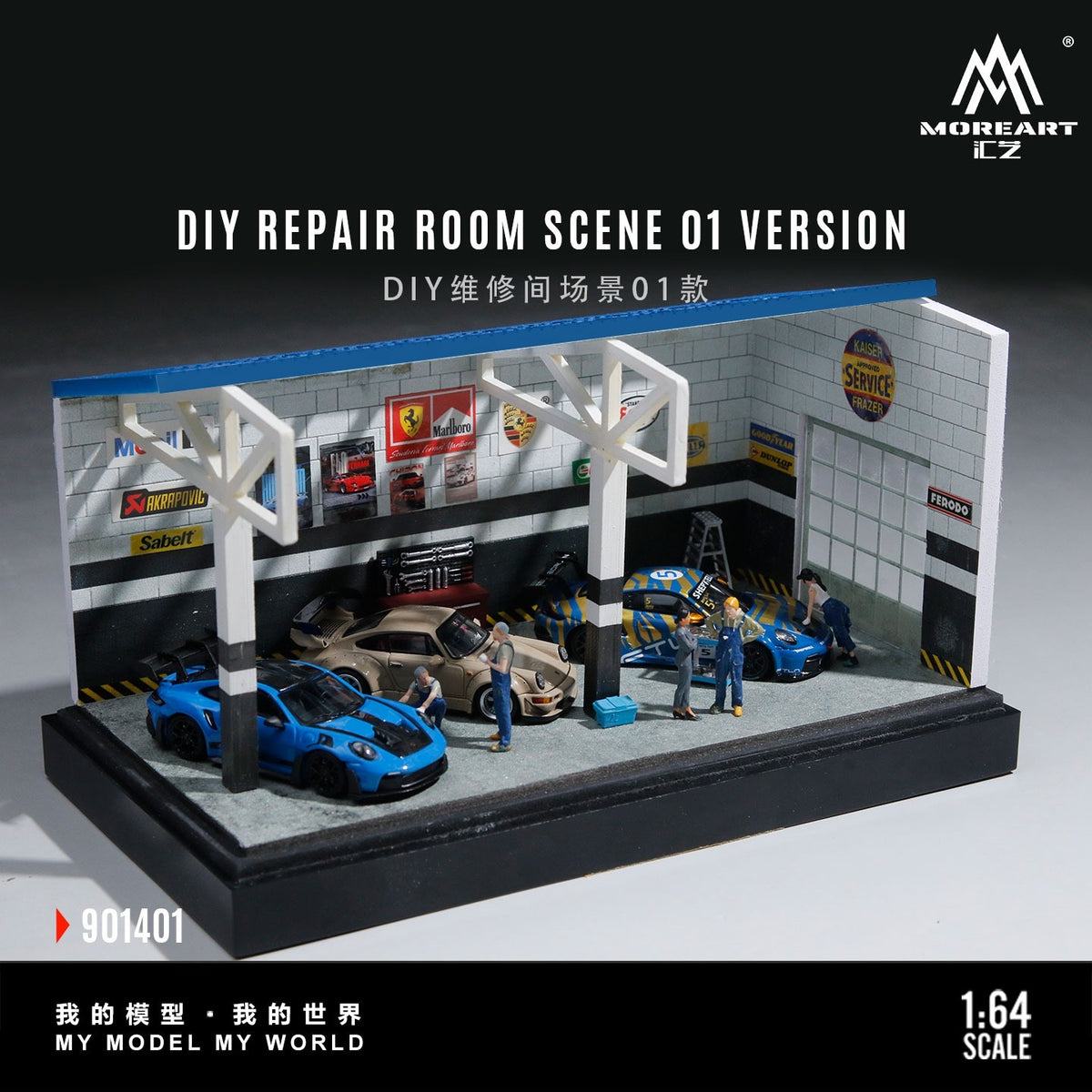 MoreArt - Pre-Order - DIY Repair Room Scene 01 Version Diorama mit Zubehör & Decals - MO901401