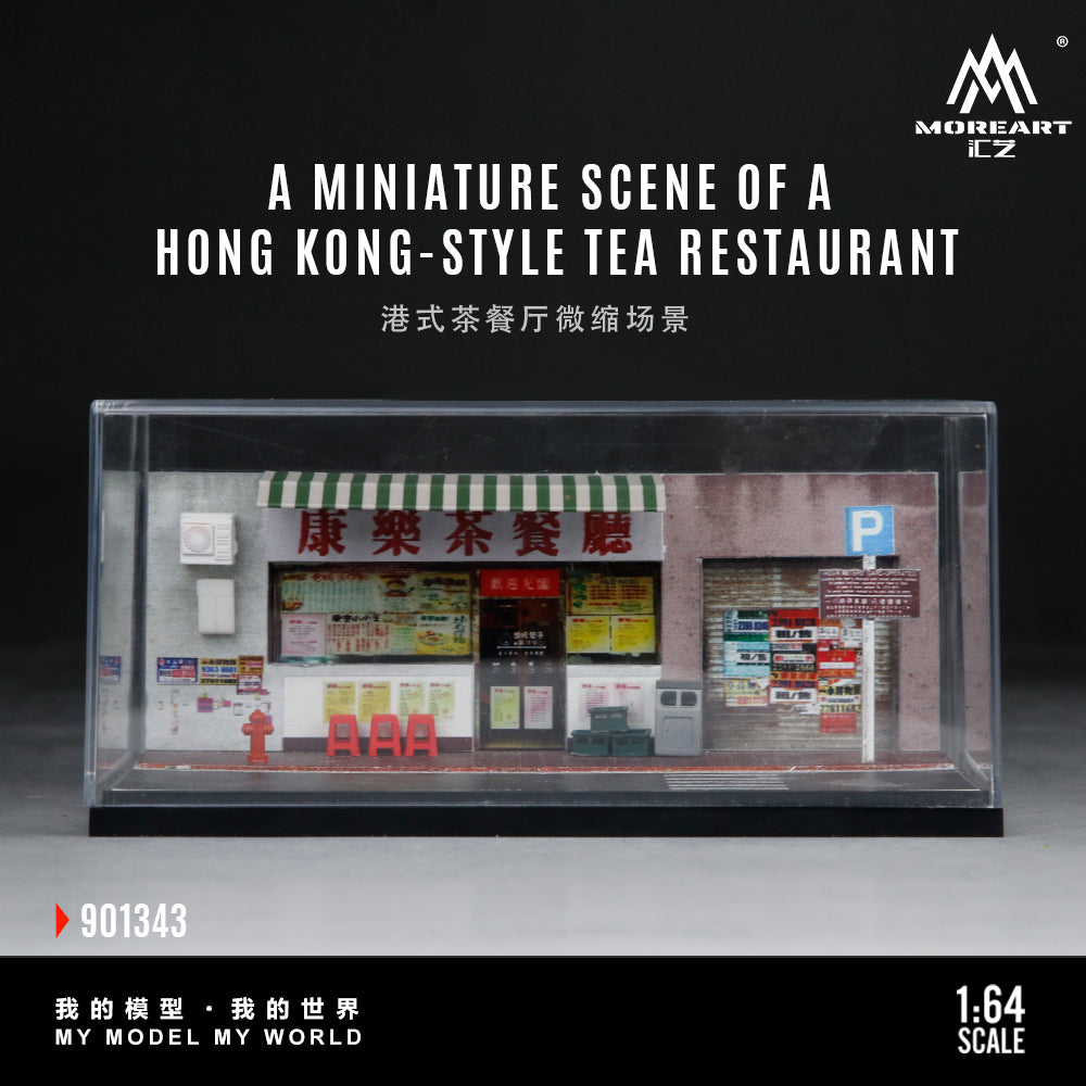 MoreArt - Pre-Order - Miniature Scene Hong-Kong Style Tea House Diorama - MO901343
