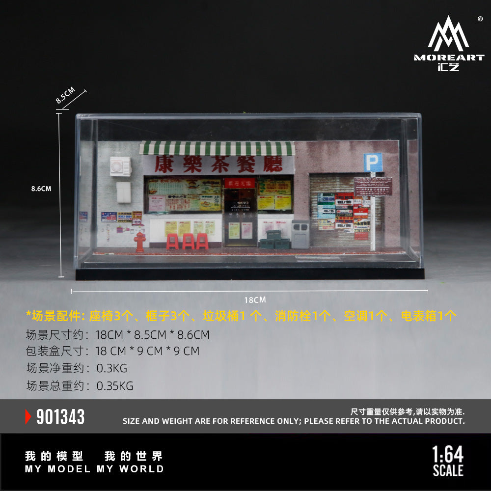 MoreArt - Pre-Order - Miniature Scene Hong-Kong Style Tea House Diorama - MO901343