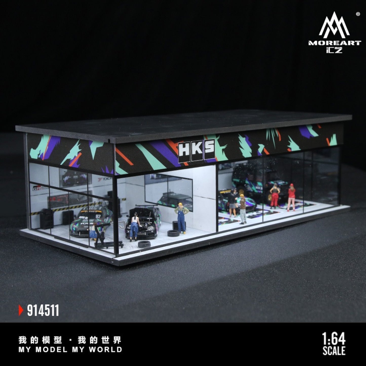 Pre-Order - MoreArt - Exhibition Hall Series - HKS - MO914511