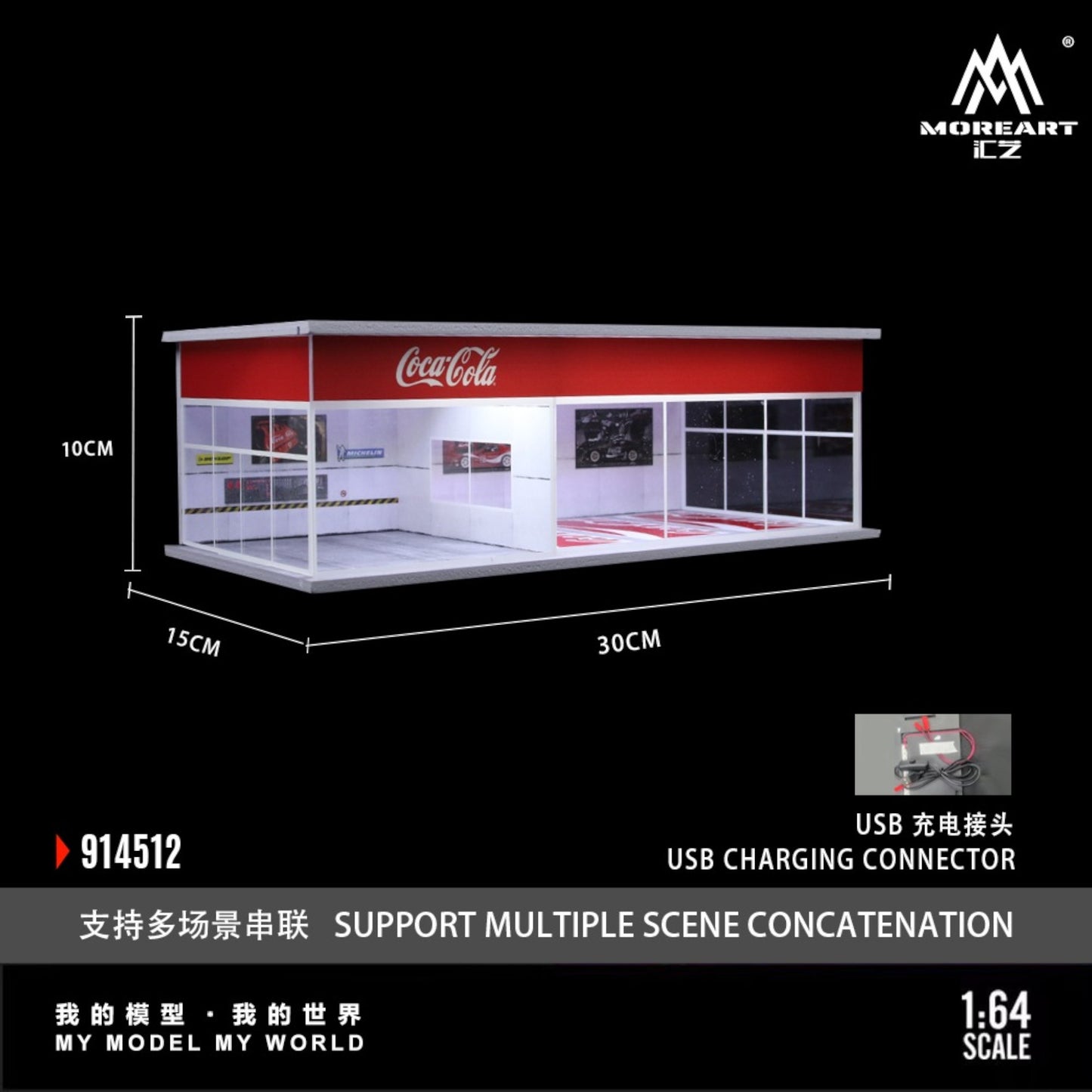 Pre-Order bis 28.08.2025 - MoreArt - Coca-Cola Exhibition Hall Diorama mit Beleuchtung - MO914512