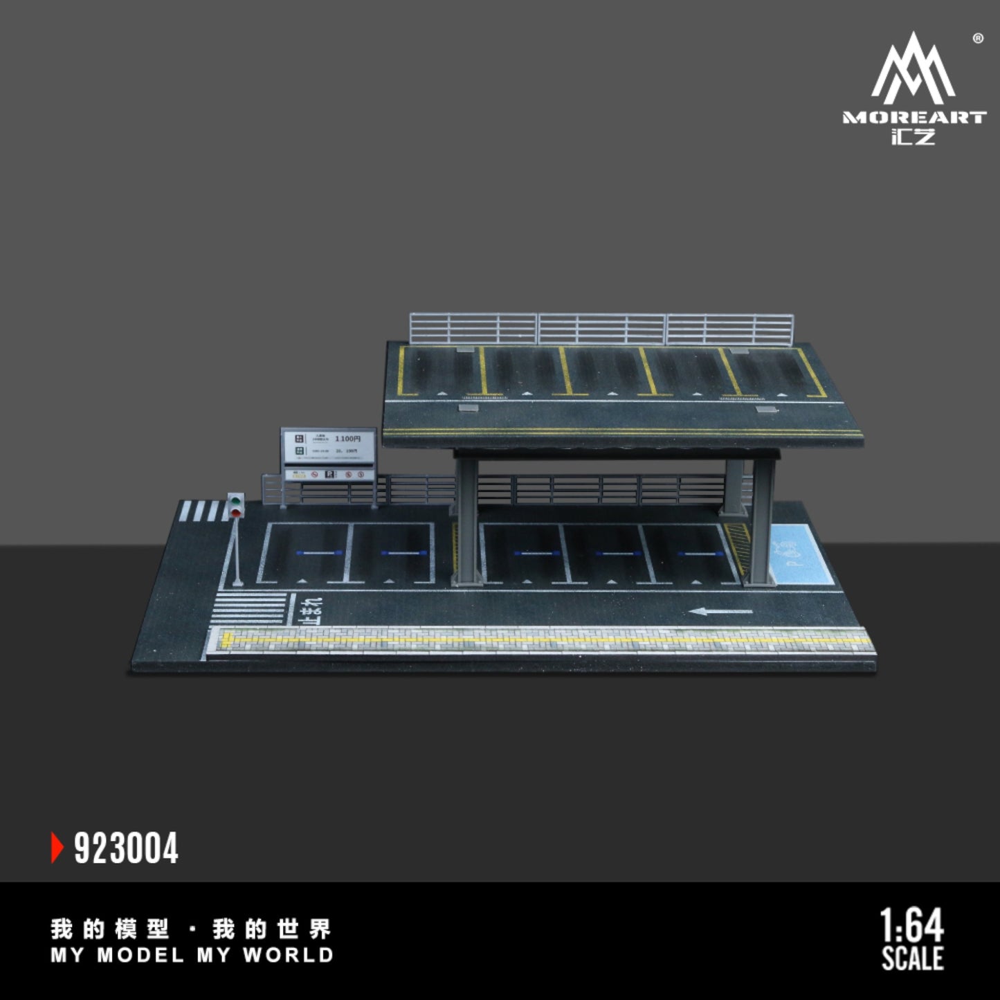 MoreArt - Steel Structure Platform Parking Scene - MO923004