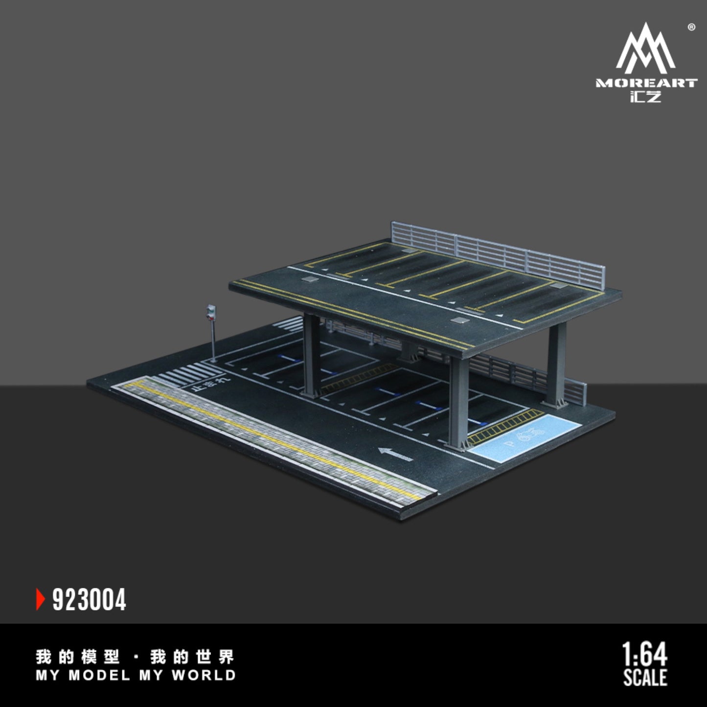 MoreArt - Steel Structure Platform Parking Scene - MO923004