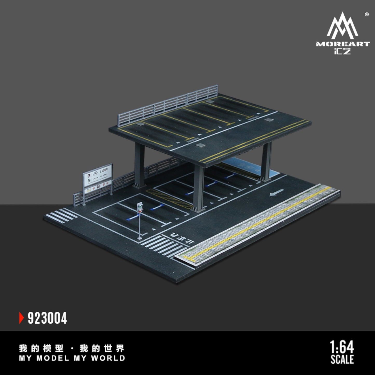 MoreArt - Steel Structure Platform Parking Scene - MO923004