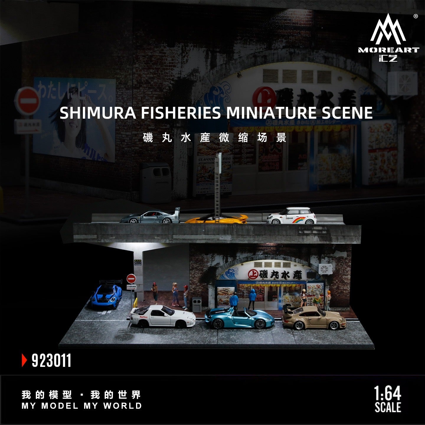 MoreArt - Pre-Order - Shimura Fishers Miniature Scene Diorama mit Beleuchtung - MO923011
